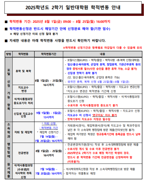 3fea7709f401c7d11aac08806d5beda1_1750914727_5601.png