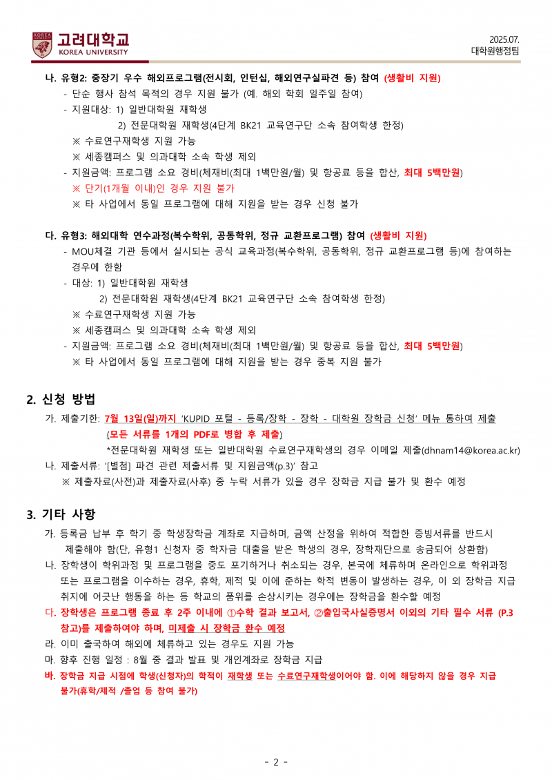 60ab2a3116e3f92446a322e68b90e90e_1752210548_6269.png