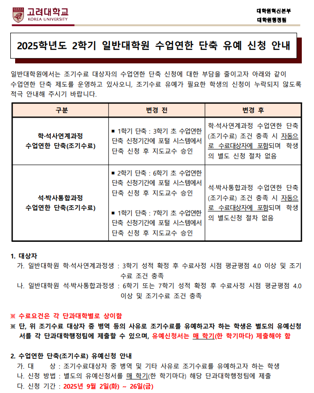 94d9b90e63d47952090dc07cb6cb4ff2_1756278784_9563.png