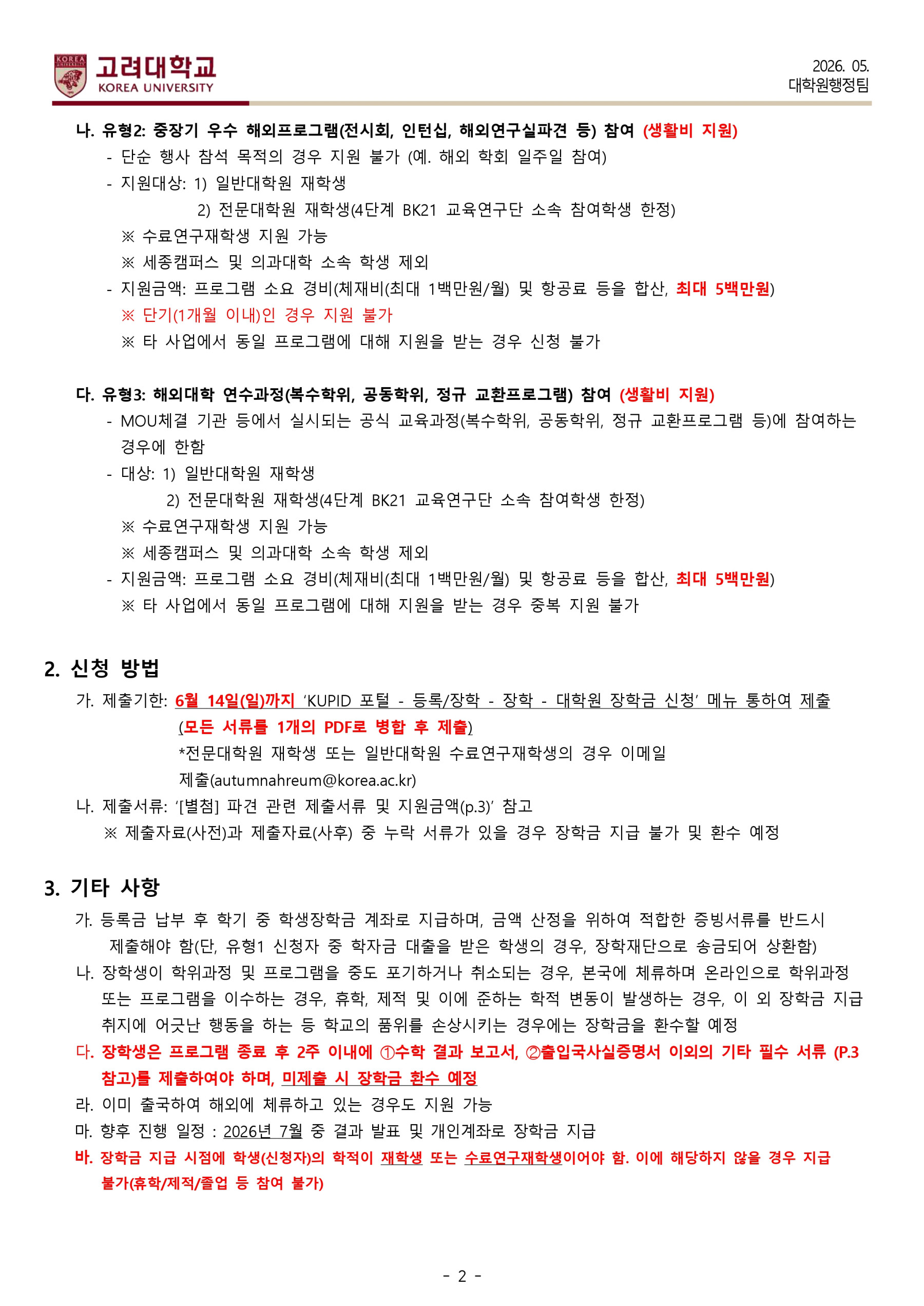 cccc3cd34e9dbb02a4fe7ff3eb3d866d_1779757595_7387.jpg
