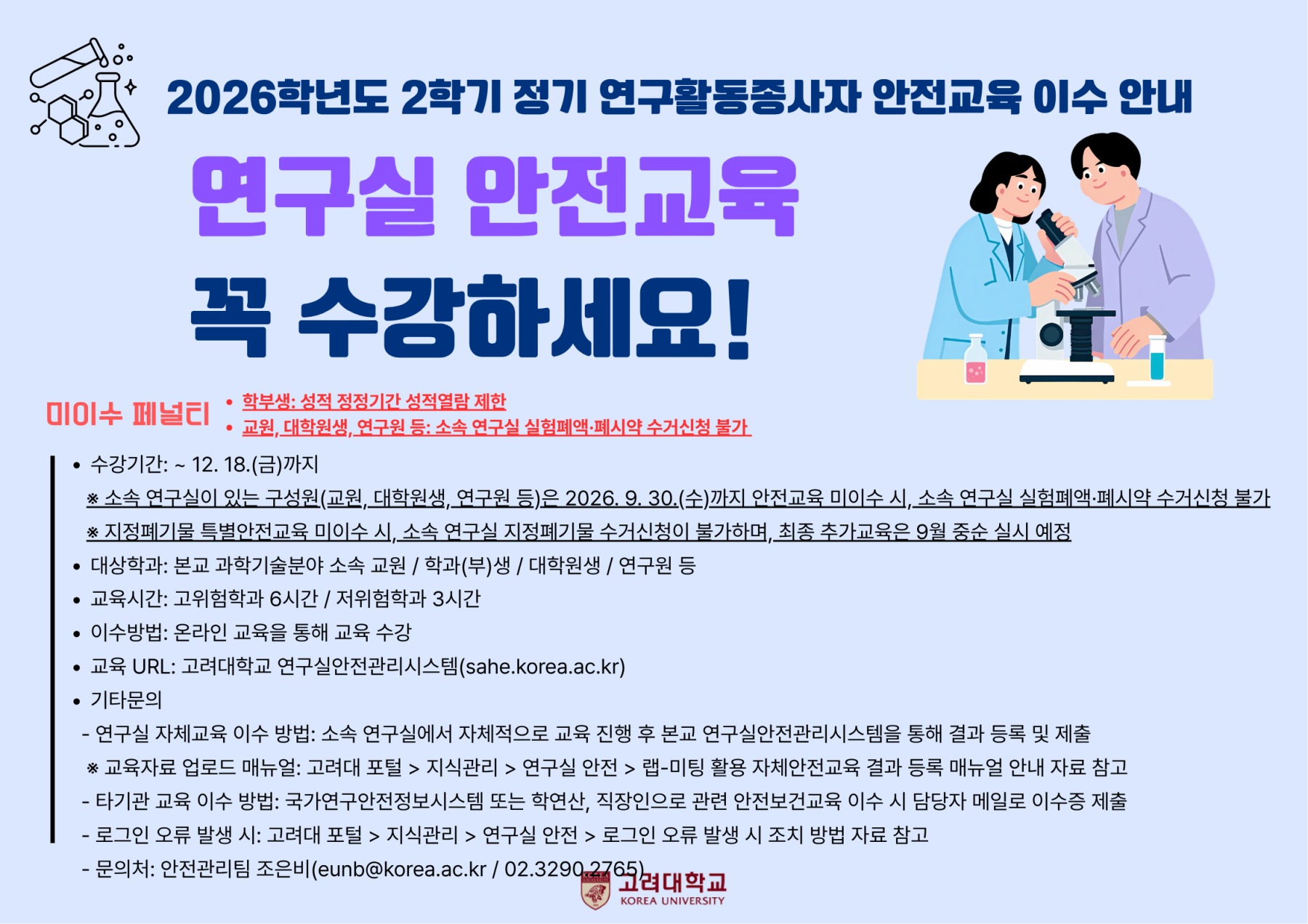 73c307009ac900ec70512aafe5193d27_1788316917_5341.png